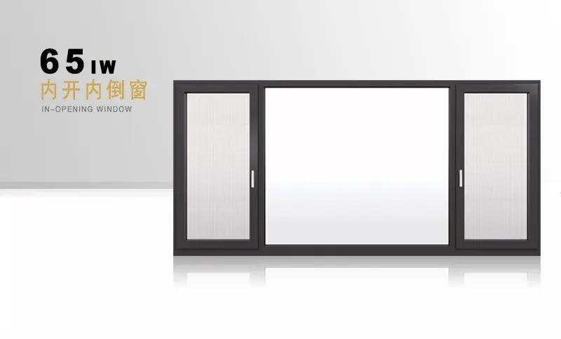 瓦瑟系统门窗专为别墅大宅设计的18款高端产品